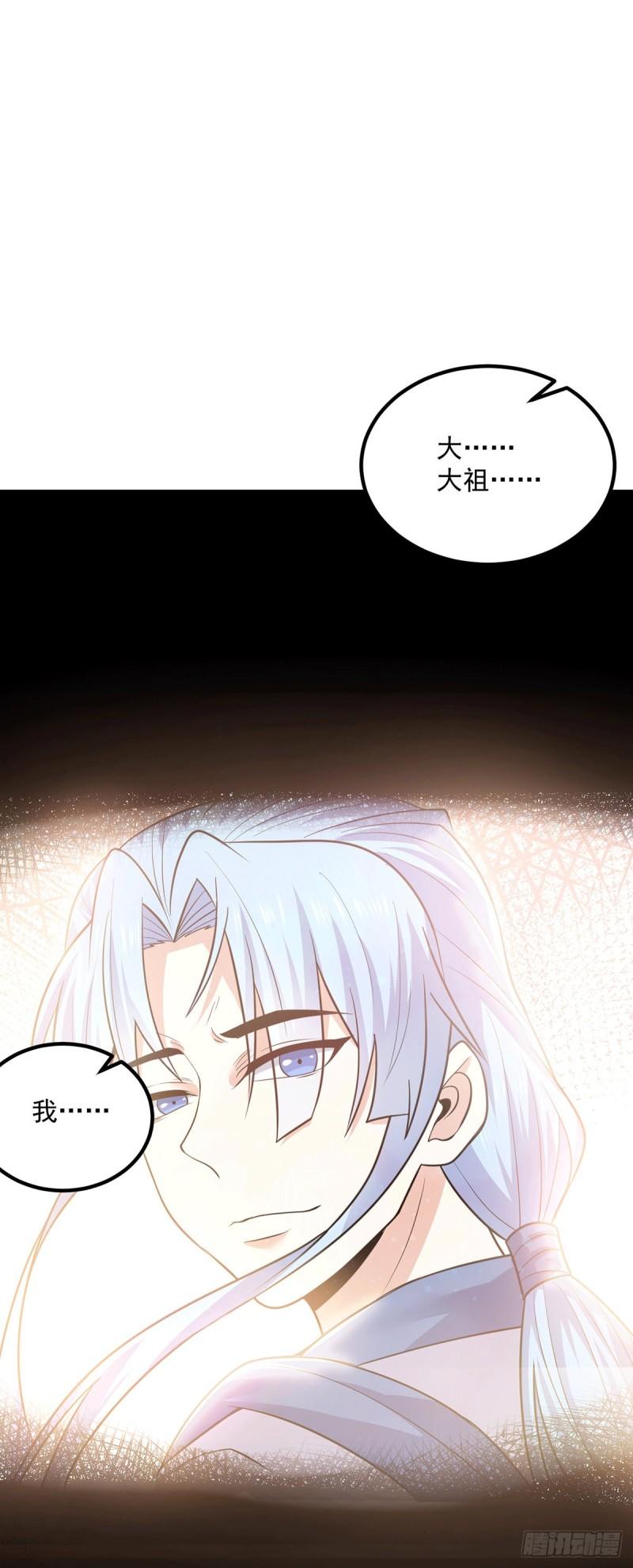 第171话 以神王神格续命4