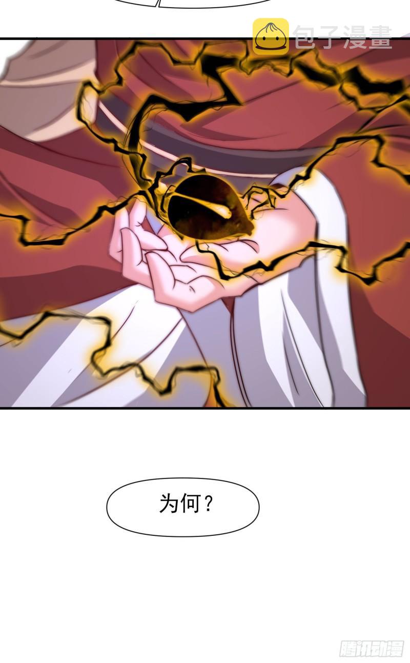 第298话 进阶之路42
