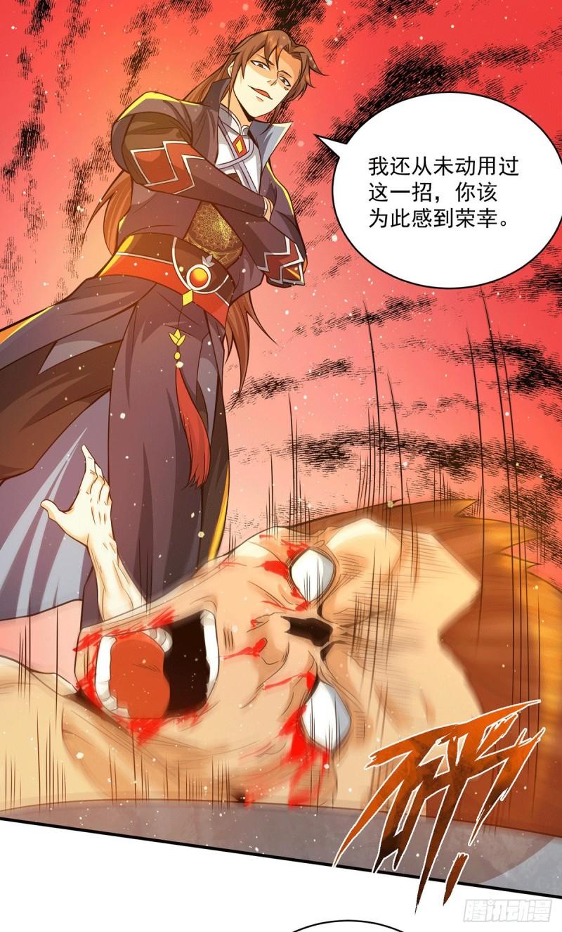 第135话 江辰出手相助7