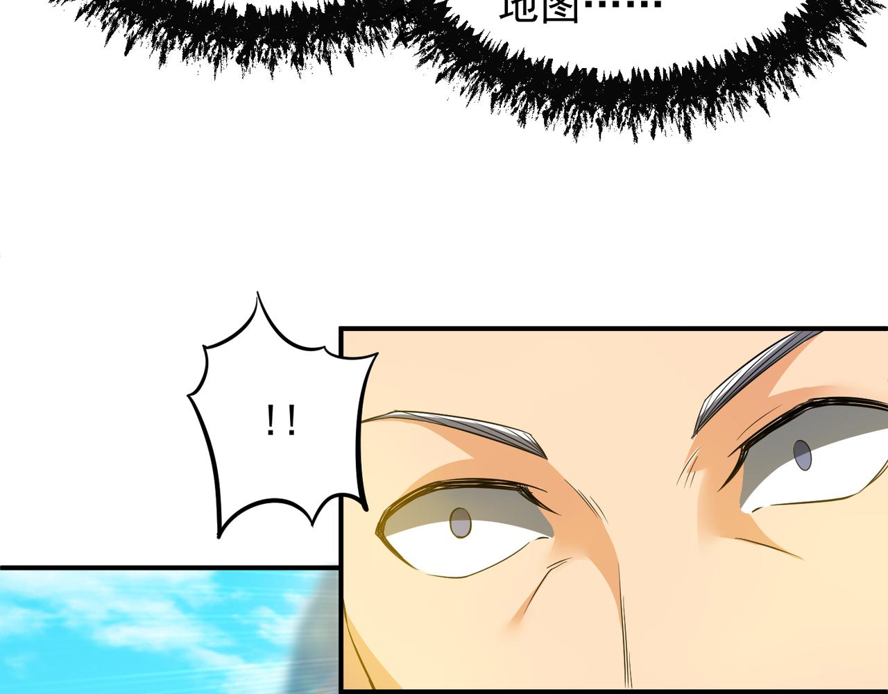 第62话 老弟们咋被坑了啊？15