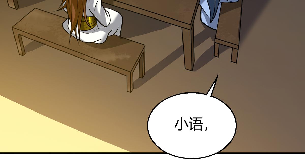 第5话 炉内生花！46