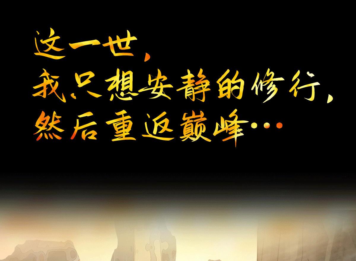 序：肾虚神王下凡记13