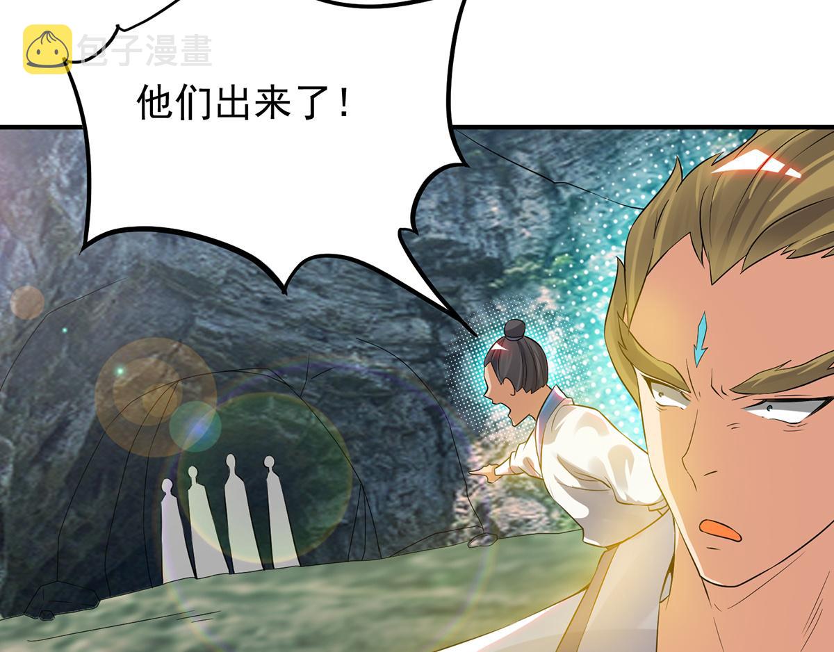 第67话 爷爷我出来了！109