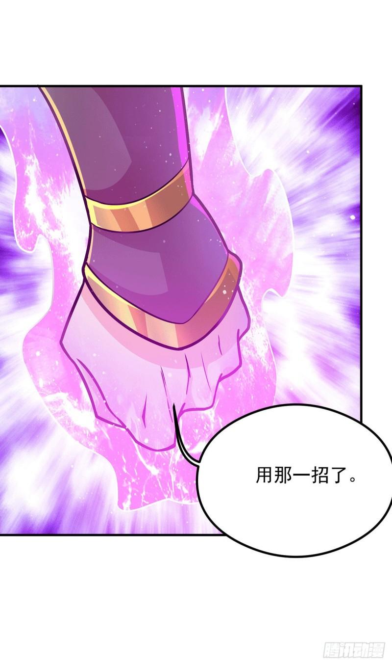 第133话 再见江流31