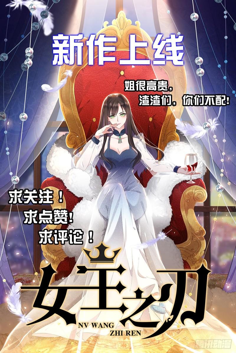 第36话 念神！一路走好！62