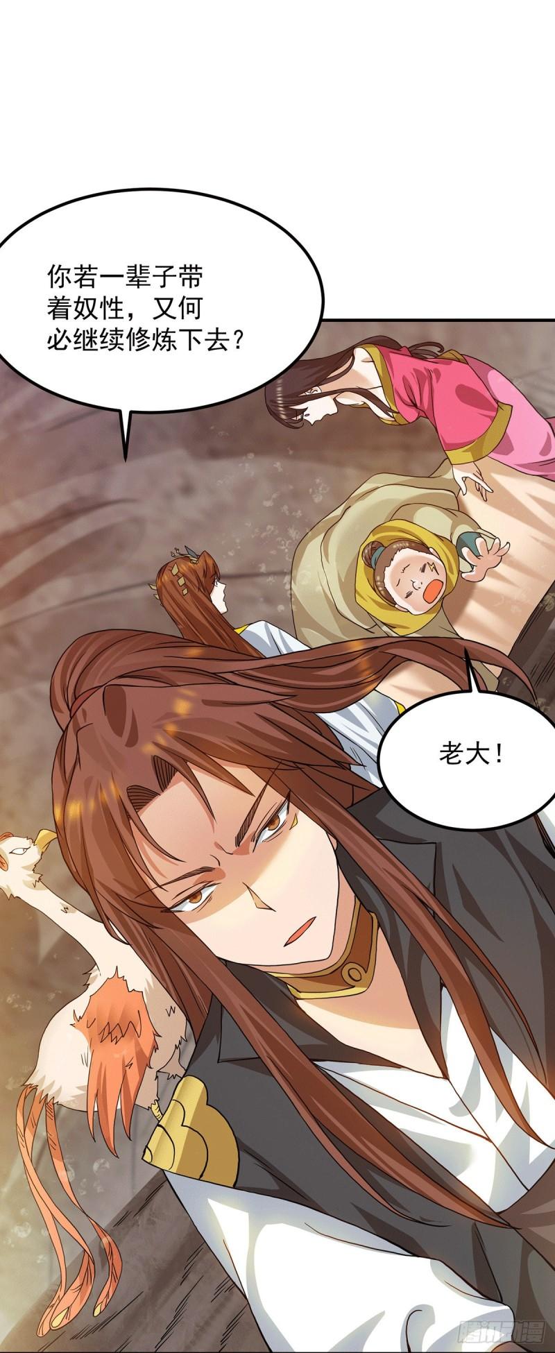 第94话 特别教学8
