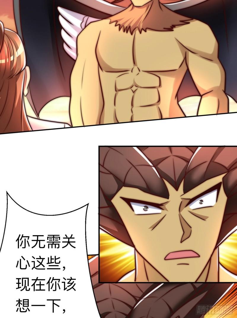 第296话 送上门了36