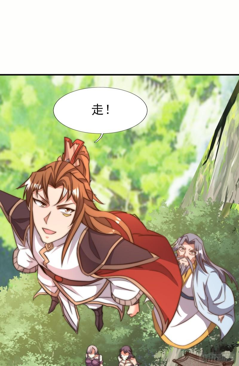 第299话 拯救不灭城？41