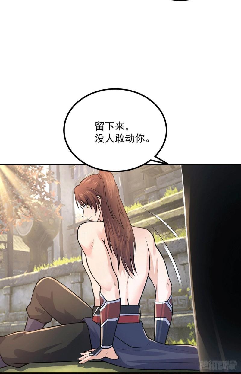 第168话 江辰突破地境圆满6