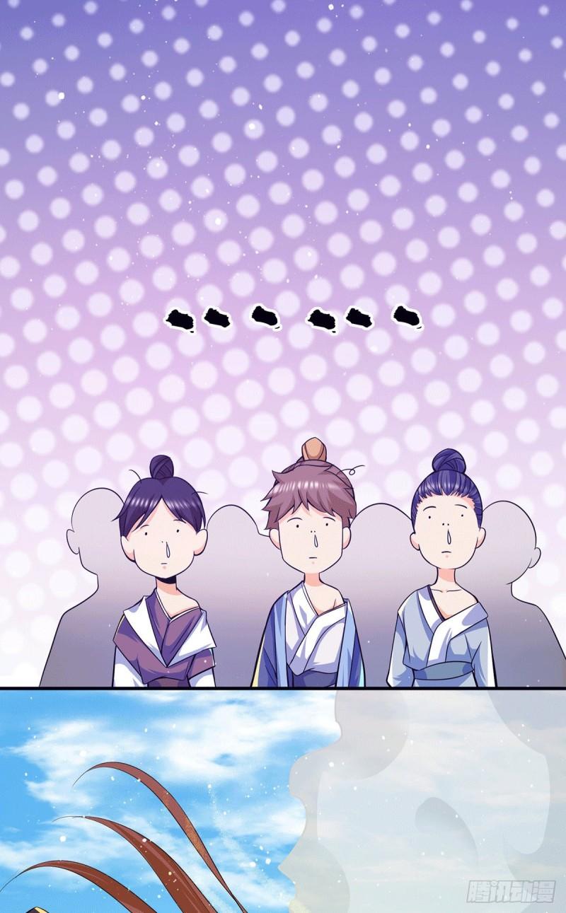 第142话 你在吹龙屁？6