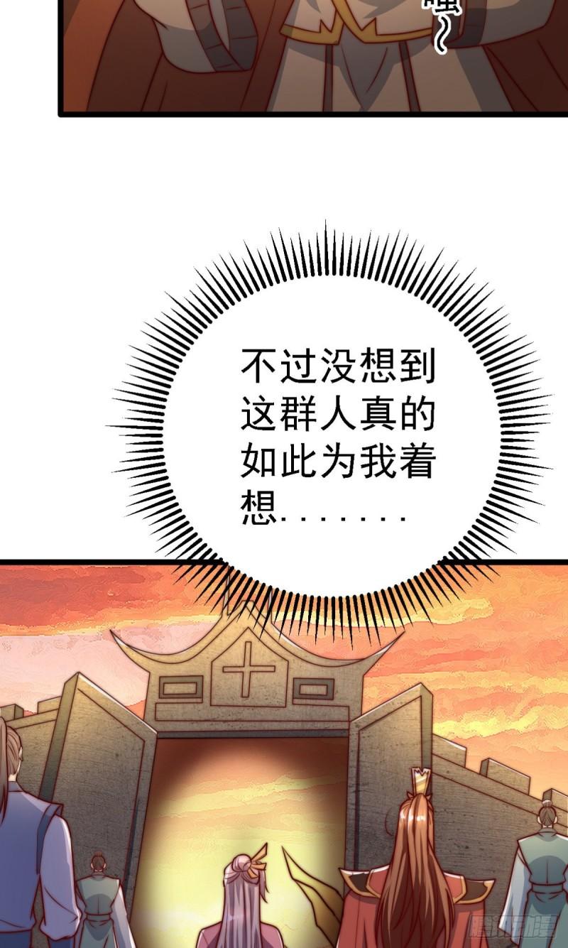 第287话 我要挑战所有人54
