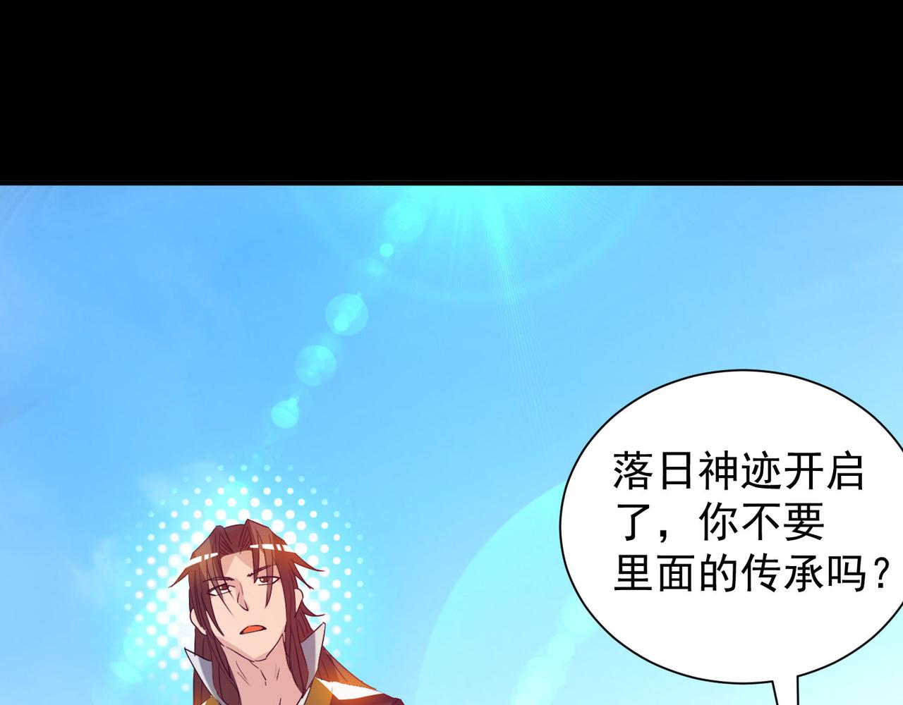 第14话 脱衣服吧180