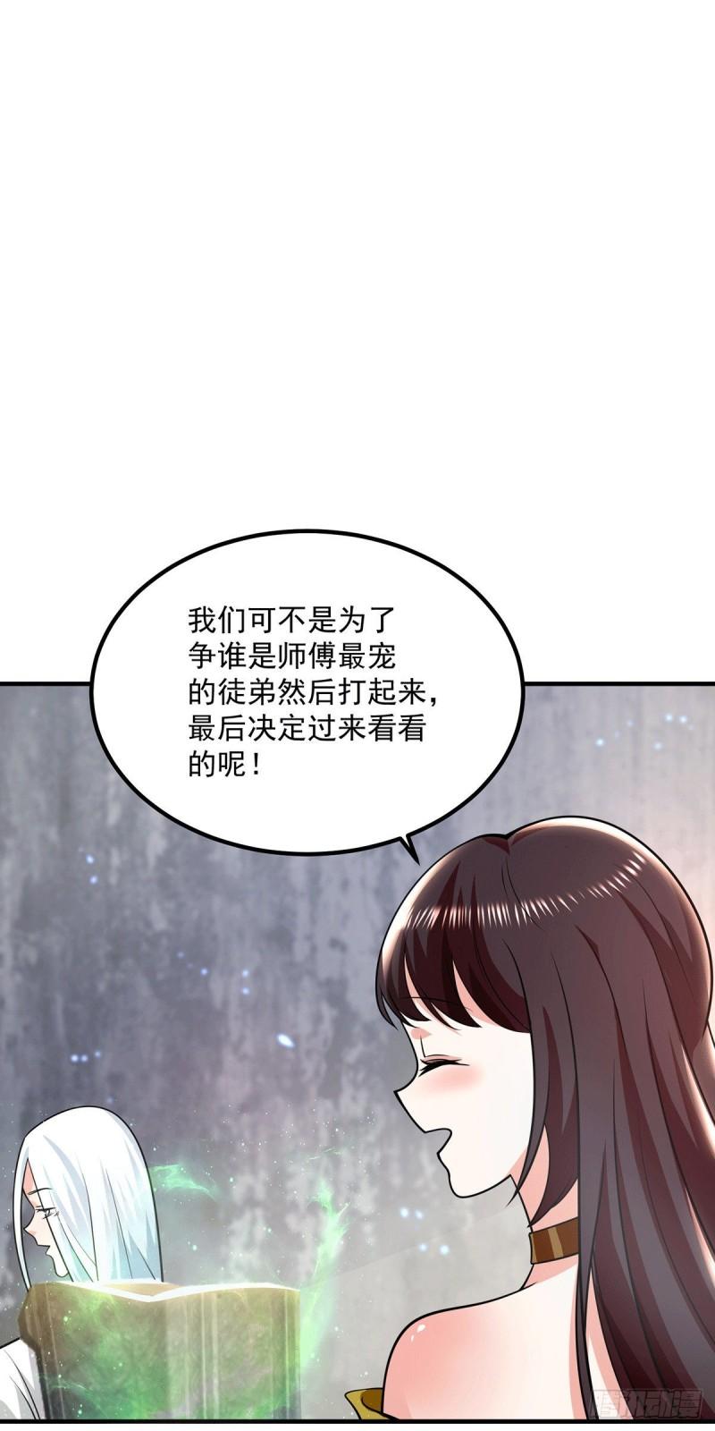 第180话 都是孽徒啊！29