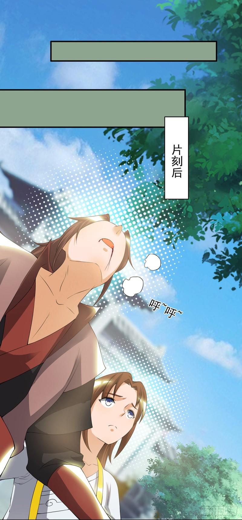 第42话 武师？很牛吗？41