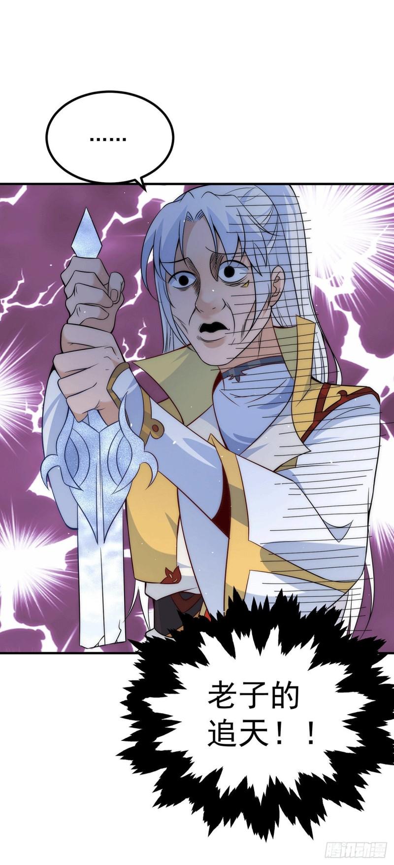 第211话 挖到宝了22