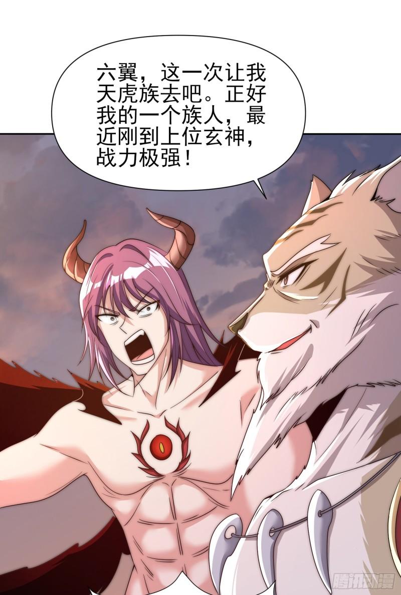 第297话 好像还挺好吃的10