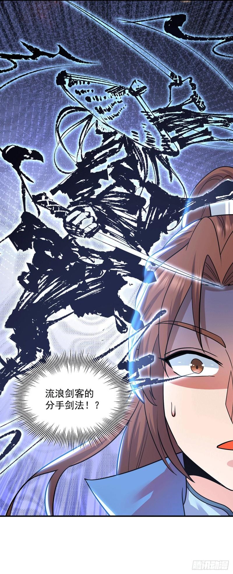第197话 不可开杀戒35