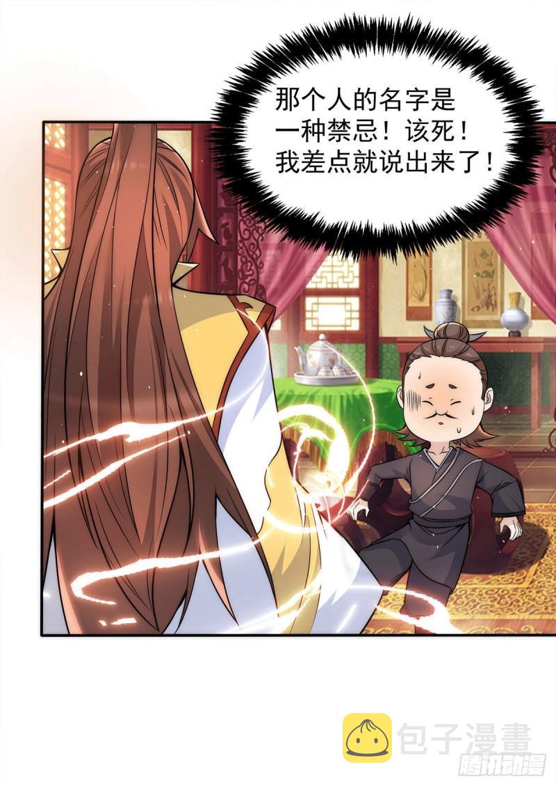 第227话 三坛盛宴开始1