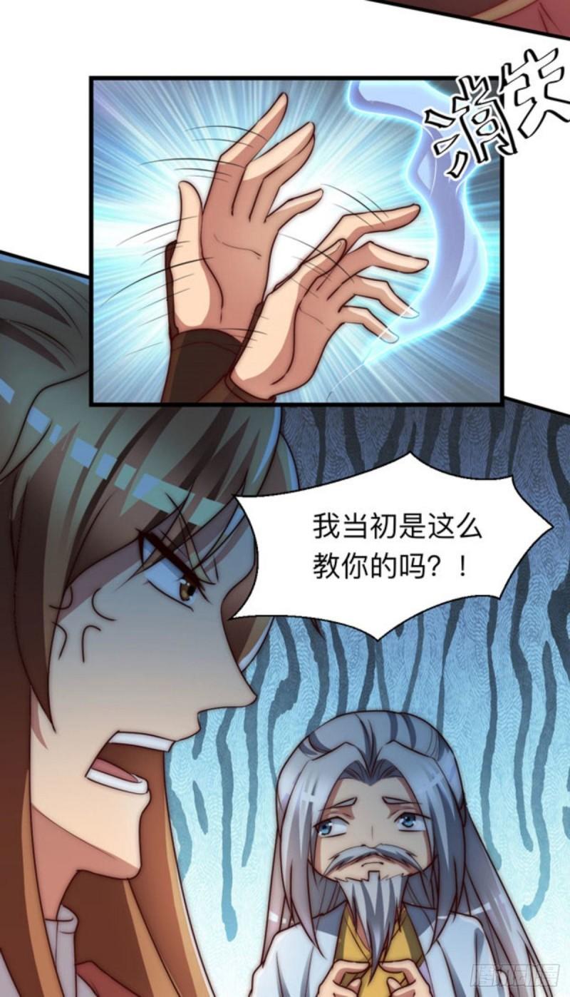 第286话 小丑竟是我自己6