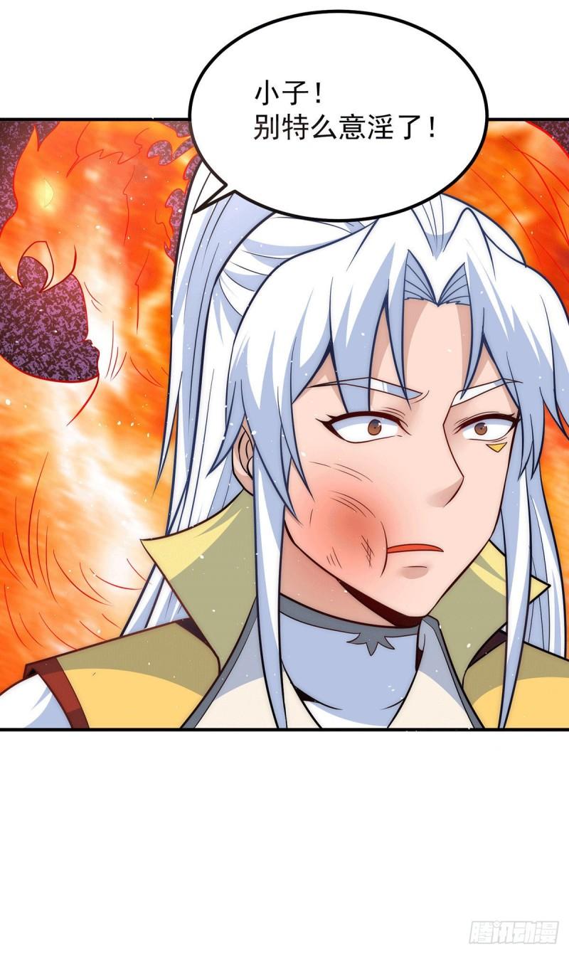 第211话 挖到宝了9