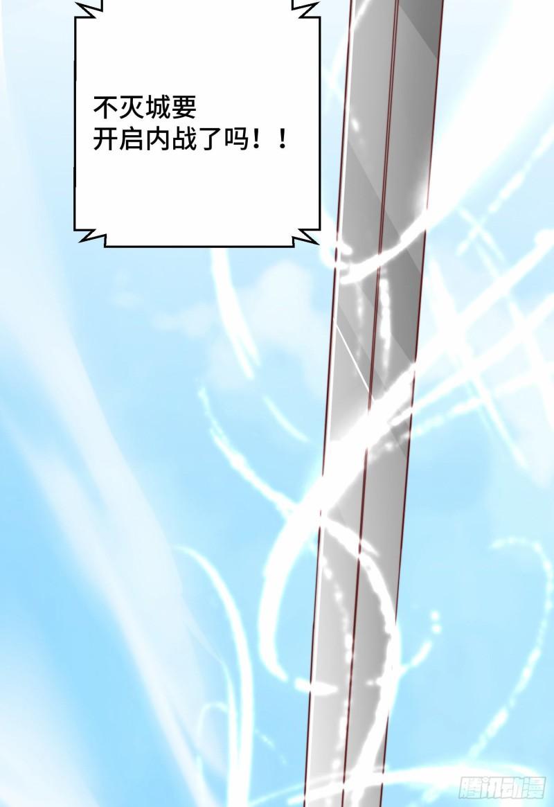 第279话 区区玄族弹指可灭10