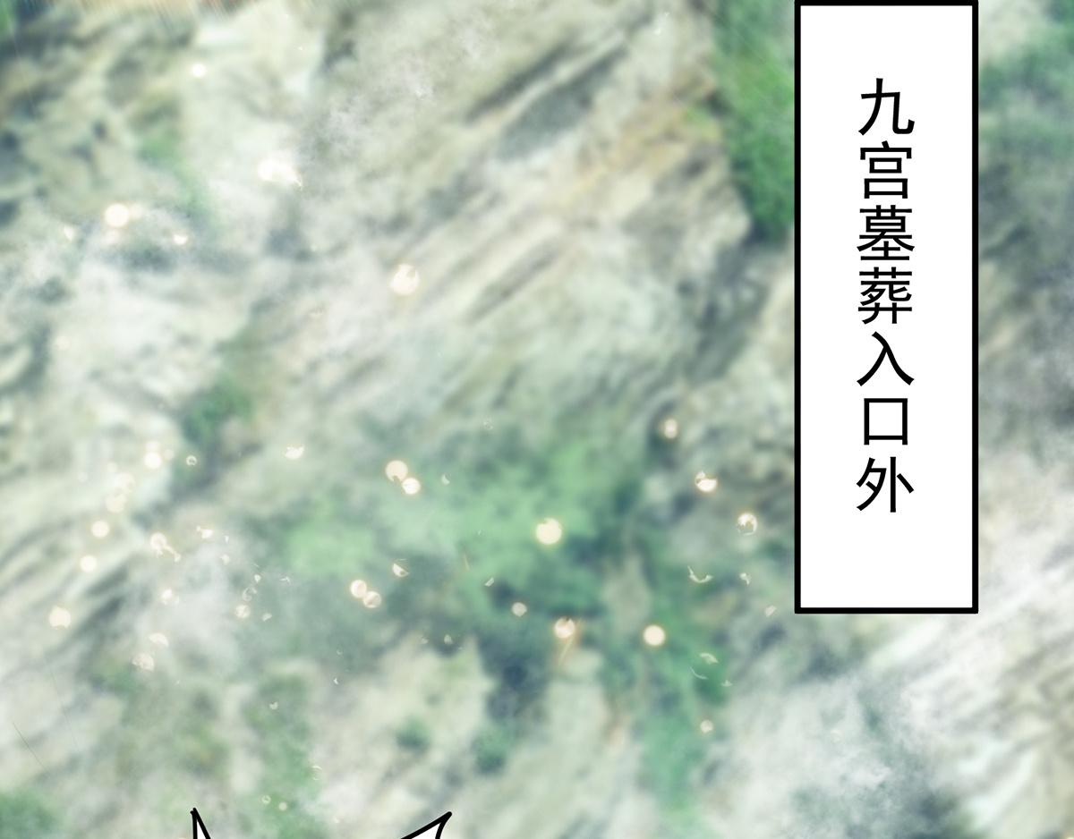 第61话 亲你一下，包养我？81