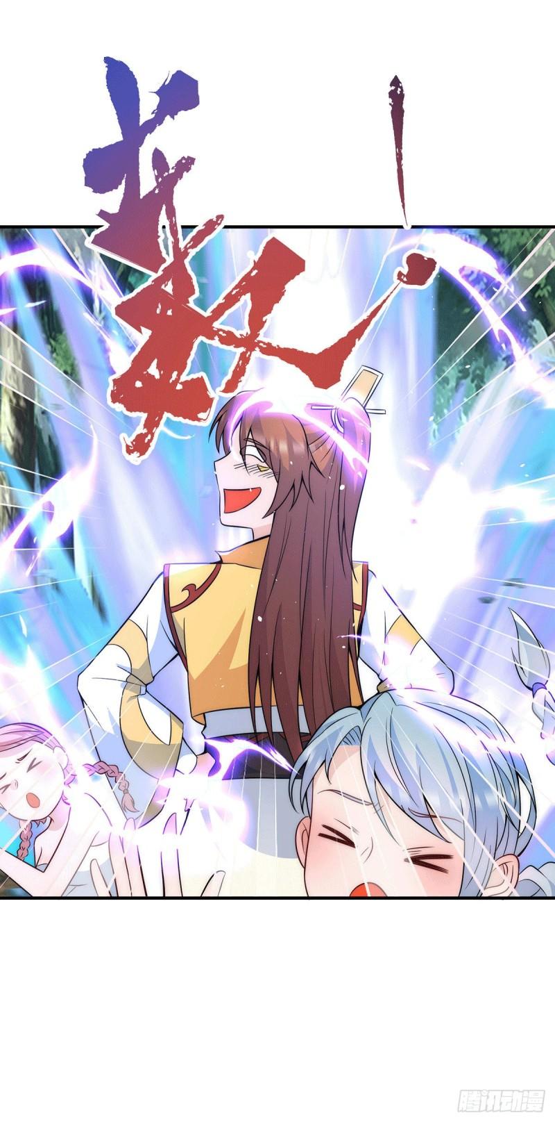 第215话 玉女宫中遇美女32