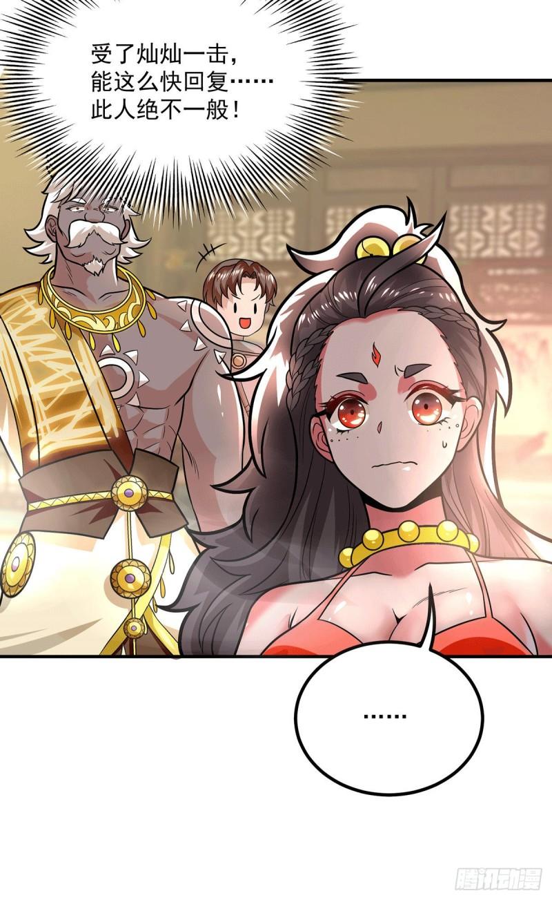 第175话 江辰又被逼婚！？11