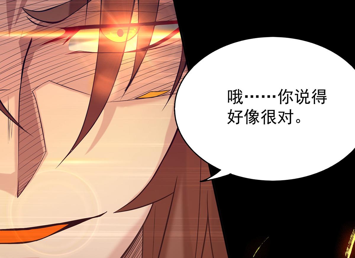 第8话 封灵印！35