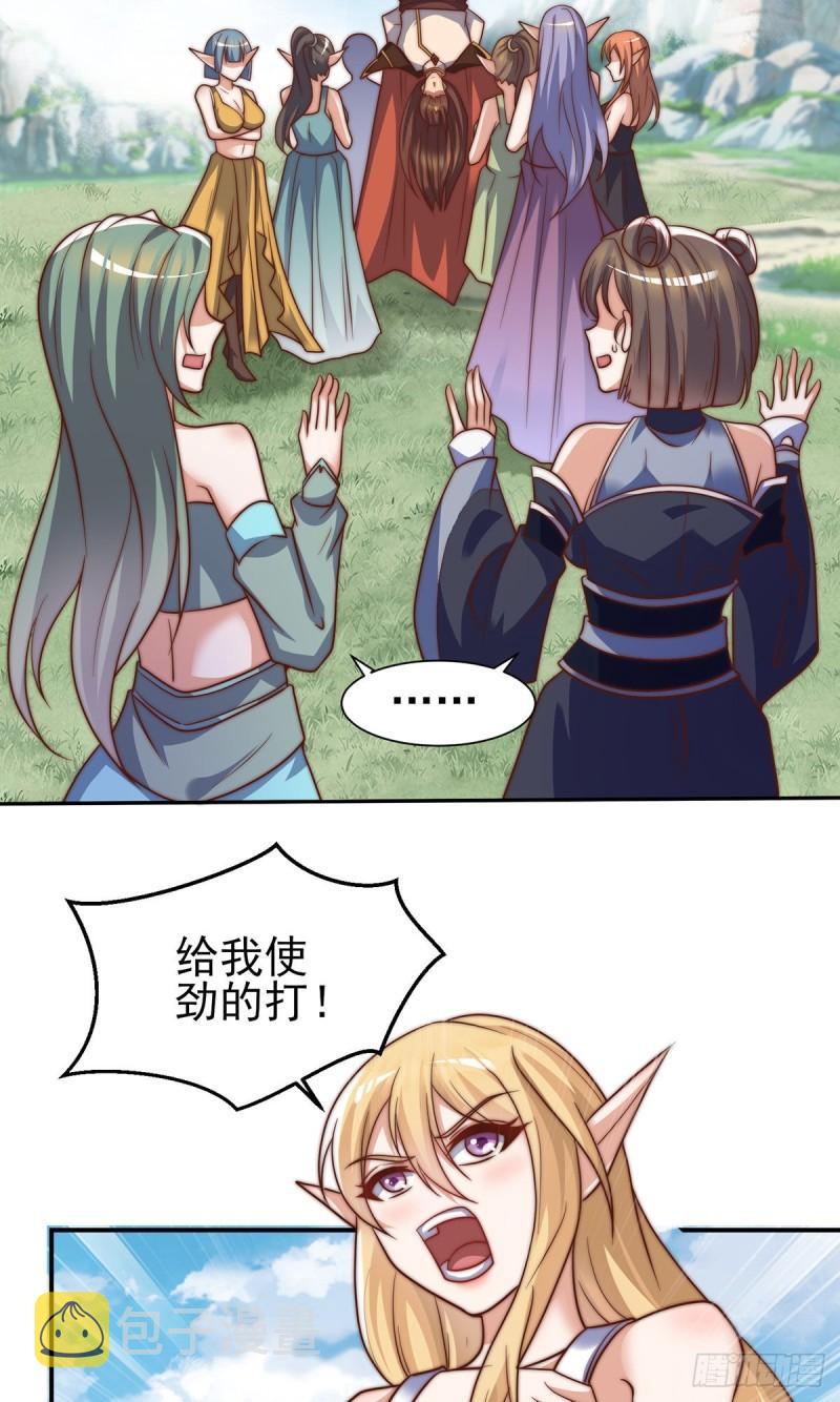 第276话 鸟族入侵2