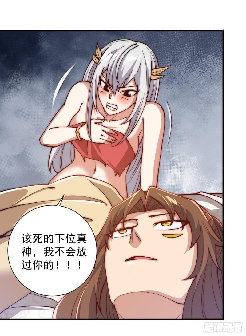 第309话 一笔勾销14
