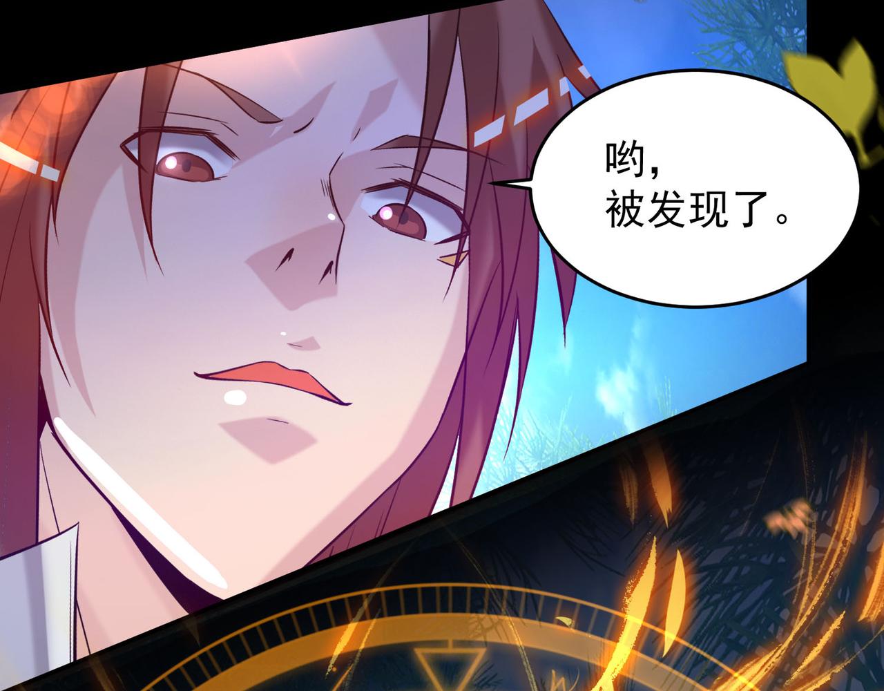 第13话 我入魔又如何？38