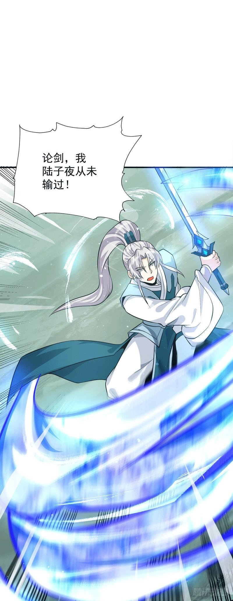 第163话 强敌袭来2