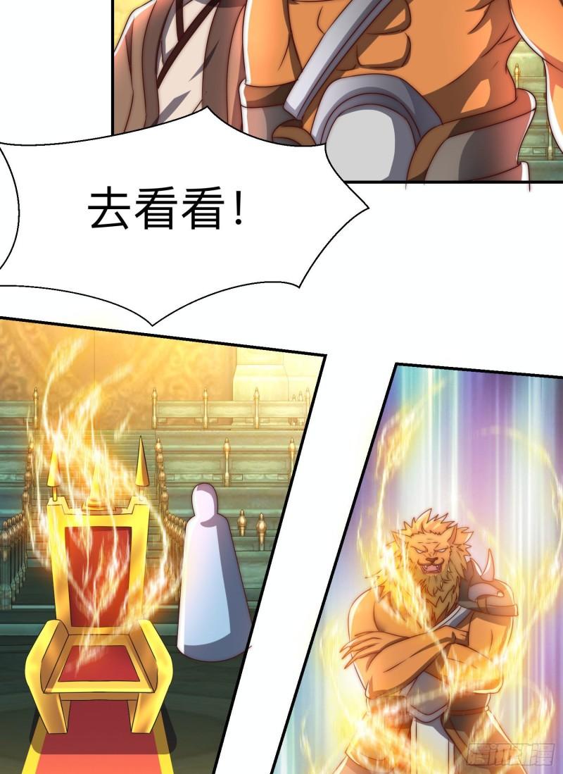 第294话 单挑人字战场49
