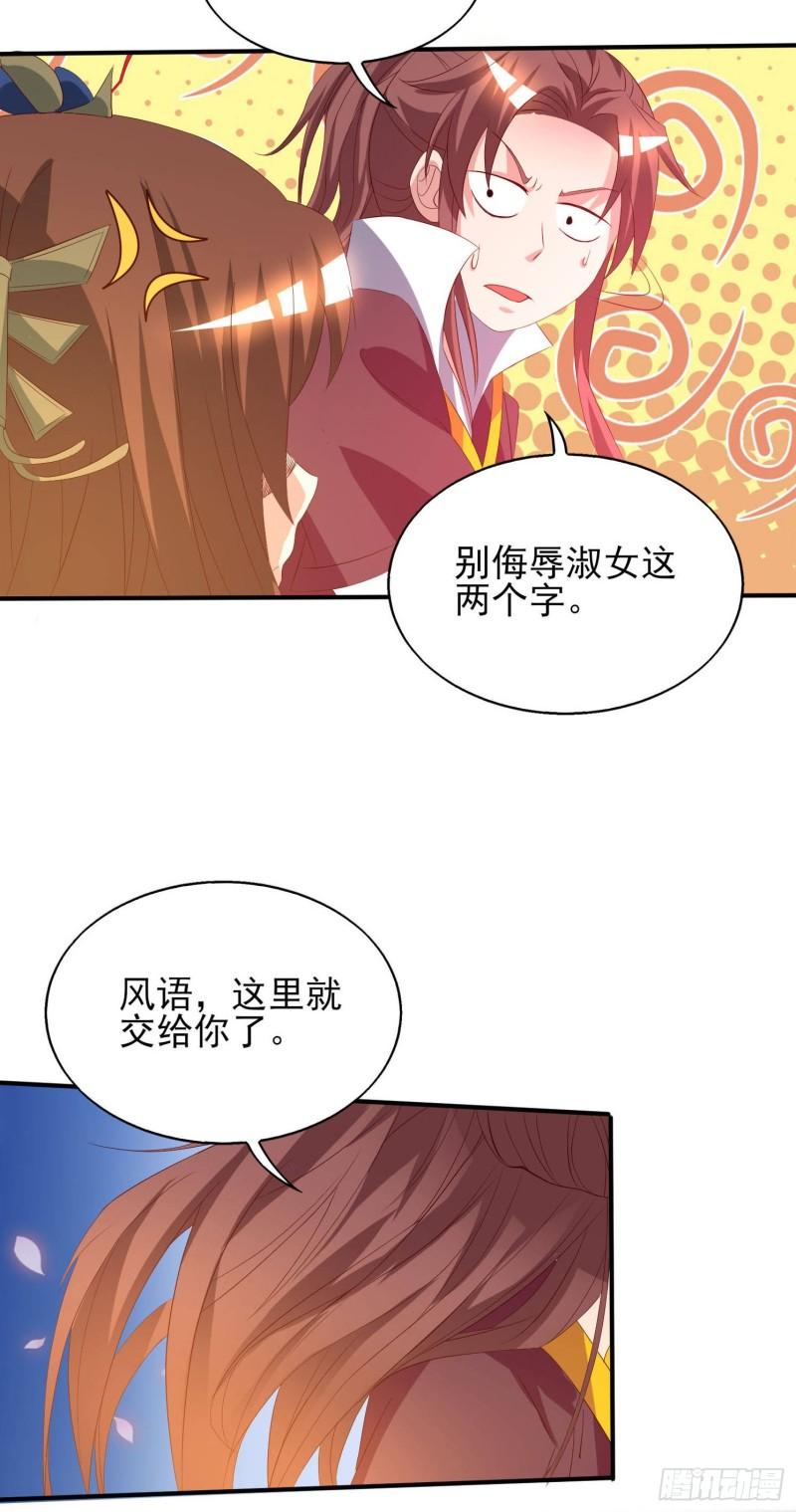 第18话 暗阁出动6
