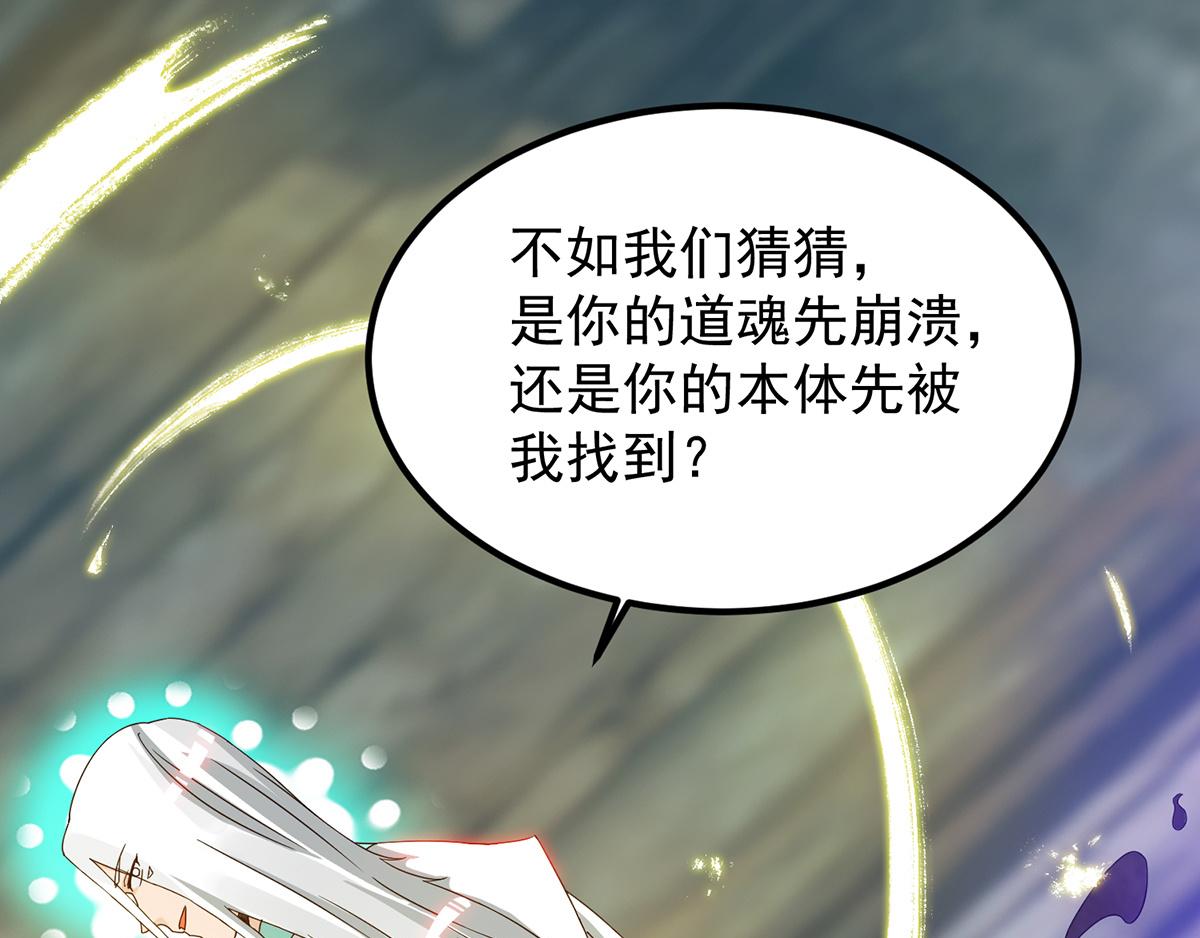 第67话 爷爷我出来了！7