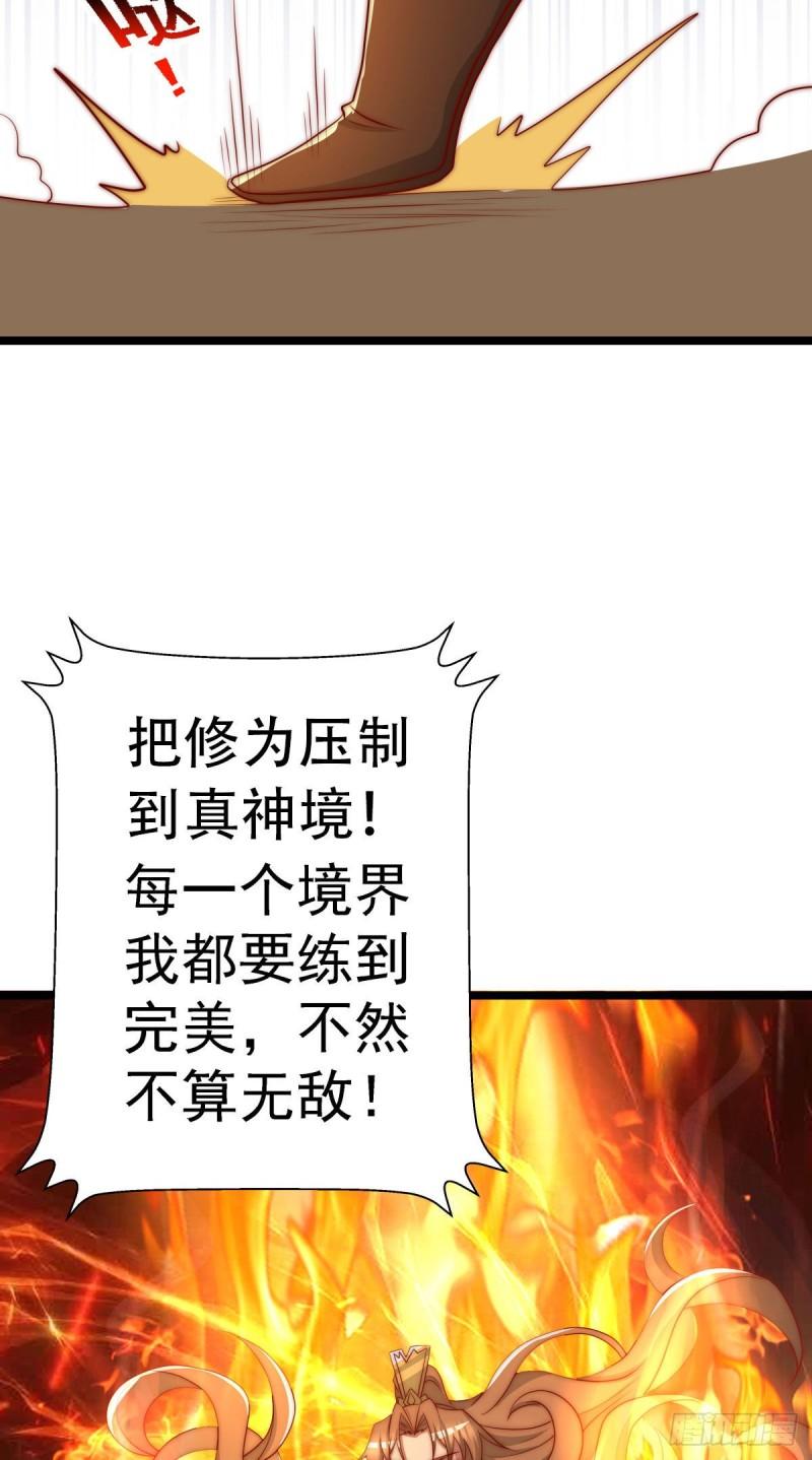 第293话 江辰上战场21
