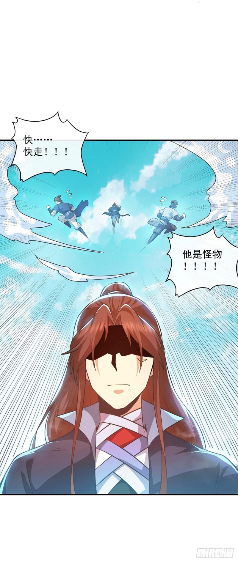 第157话 找到发财的办法？5