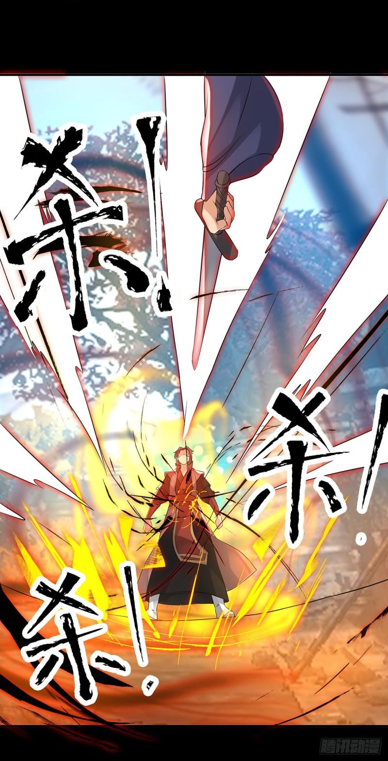 第40话 呵..正道宗门30