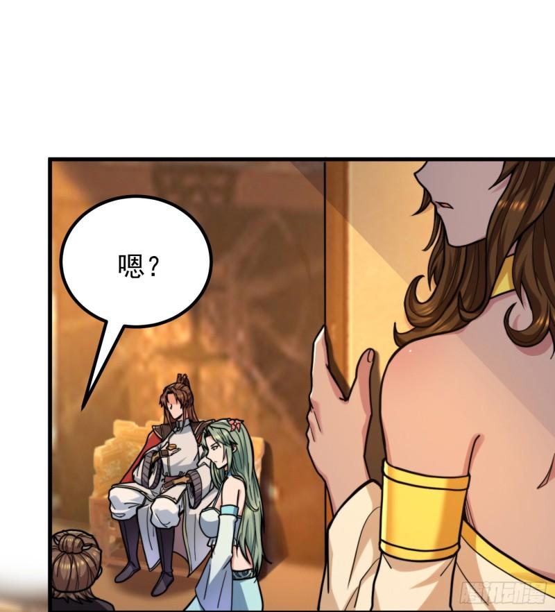 第259话 若小飞昇九霄神界35