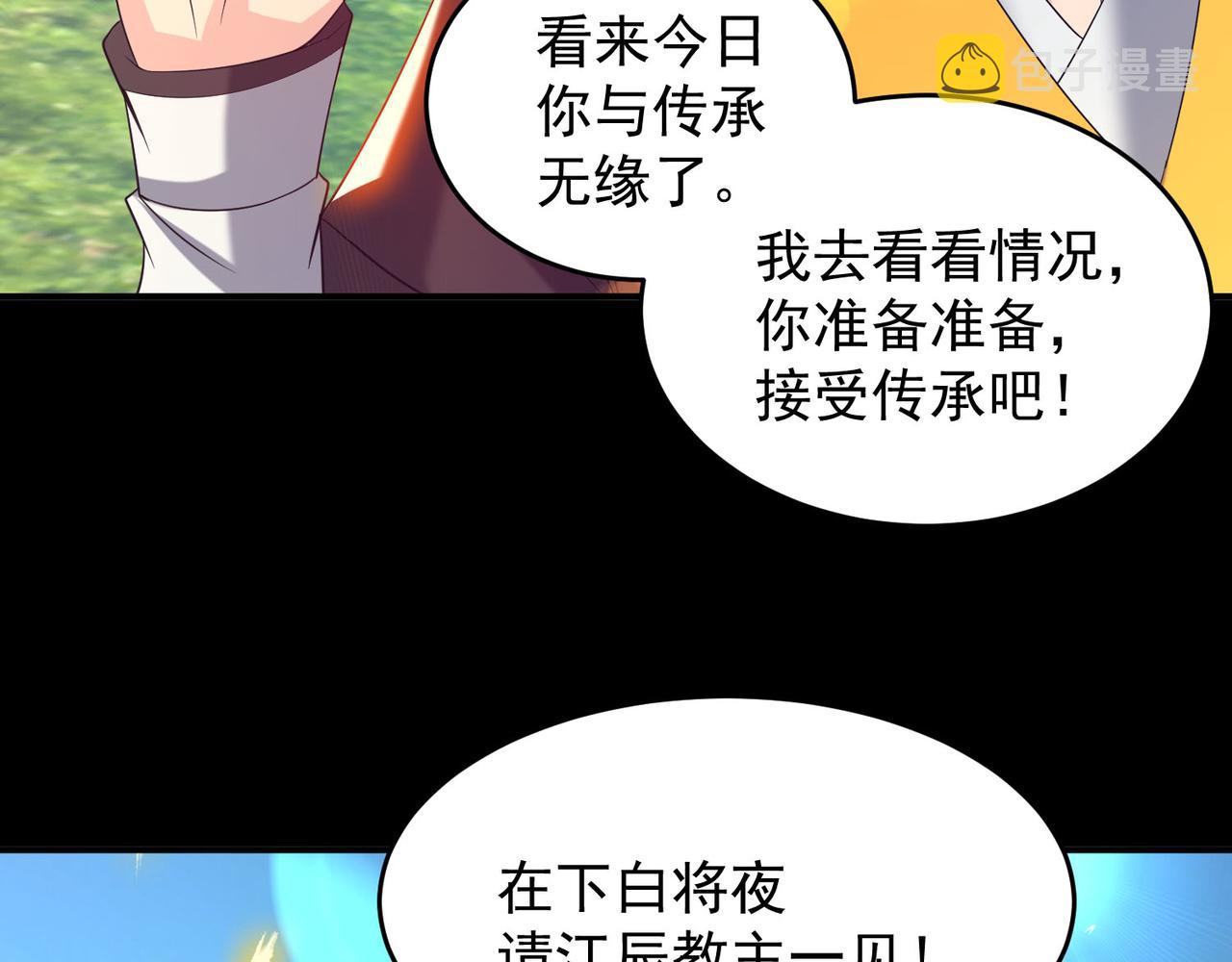 第14话 脱衣服吧199