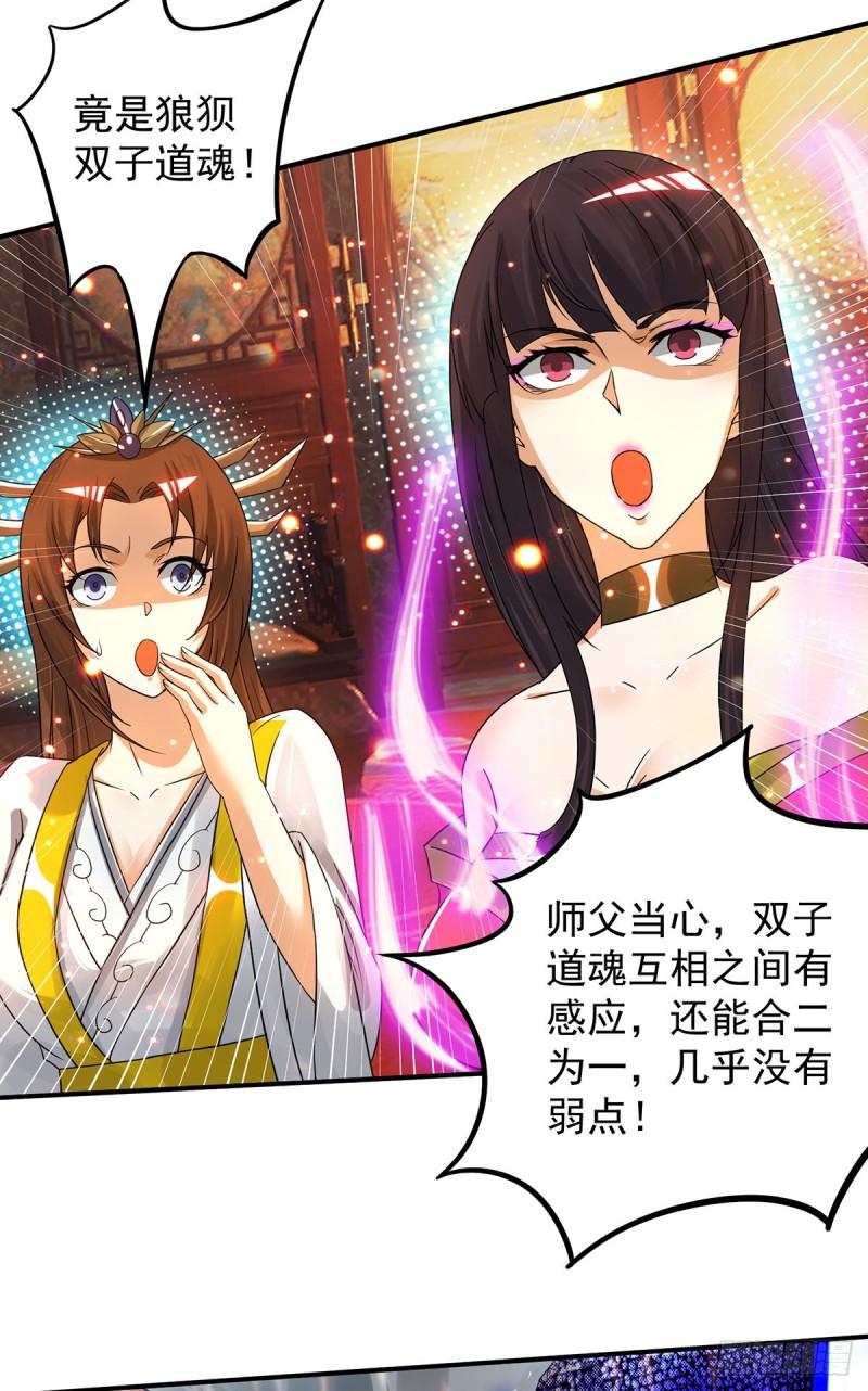 第79话 秦川江家？！13