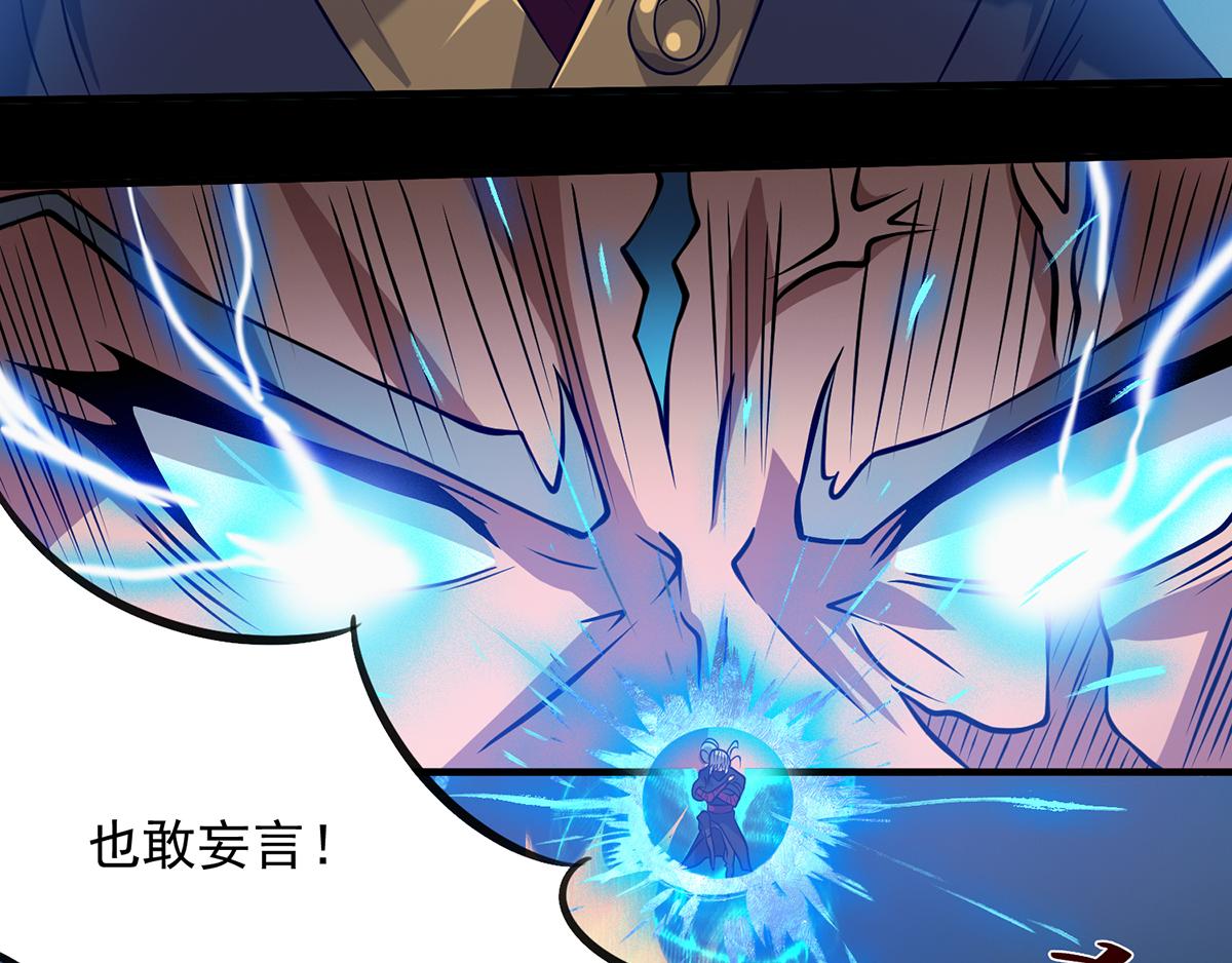 第3话 神魂残念！128