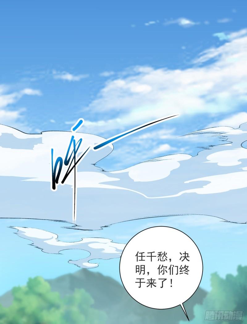 第309话 一笔勾销37