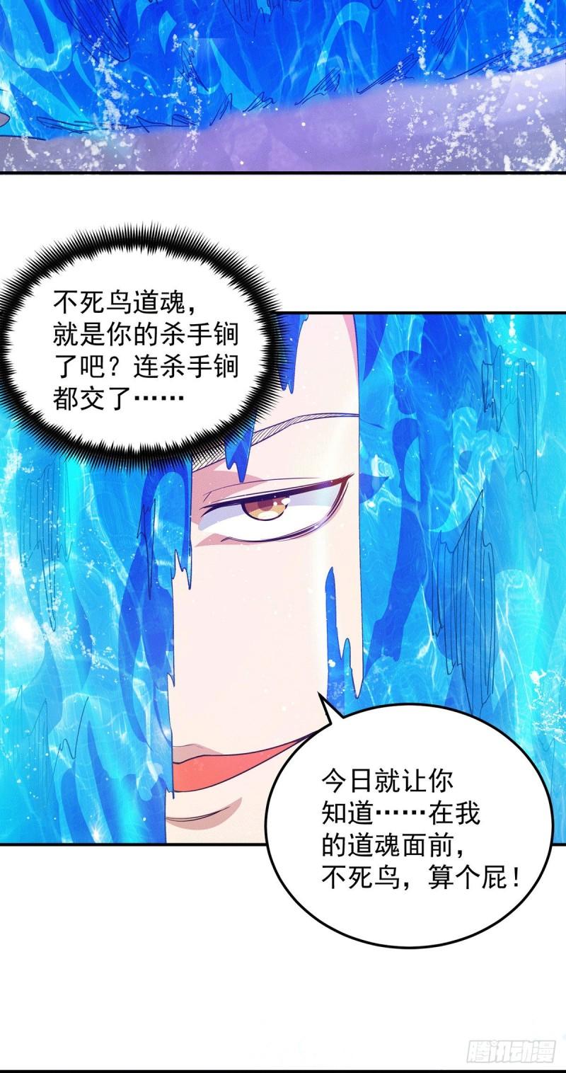 第101话 必须得死22