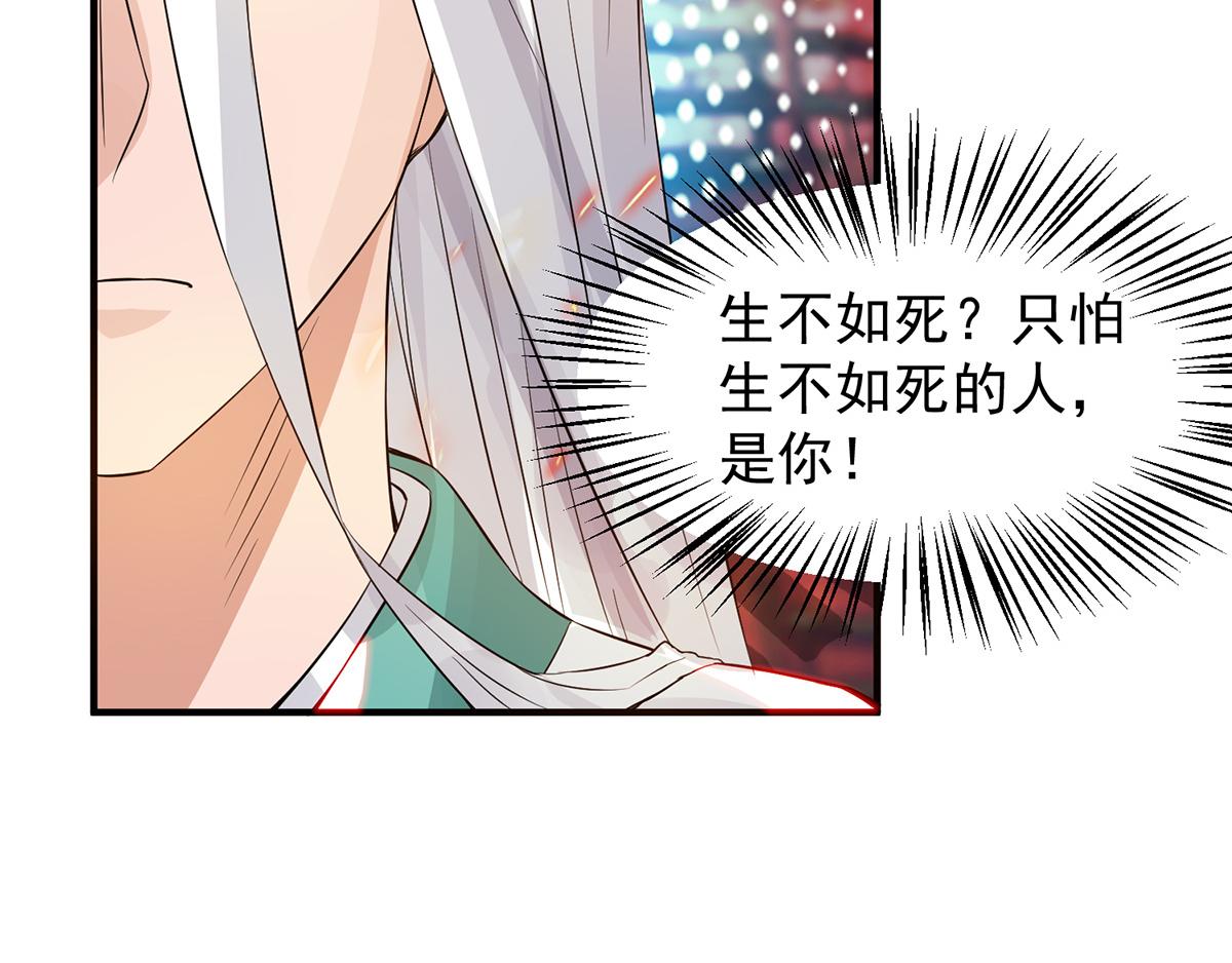 第61话 亲你一下，包养我？56