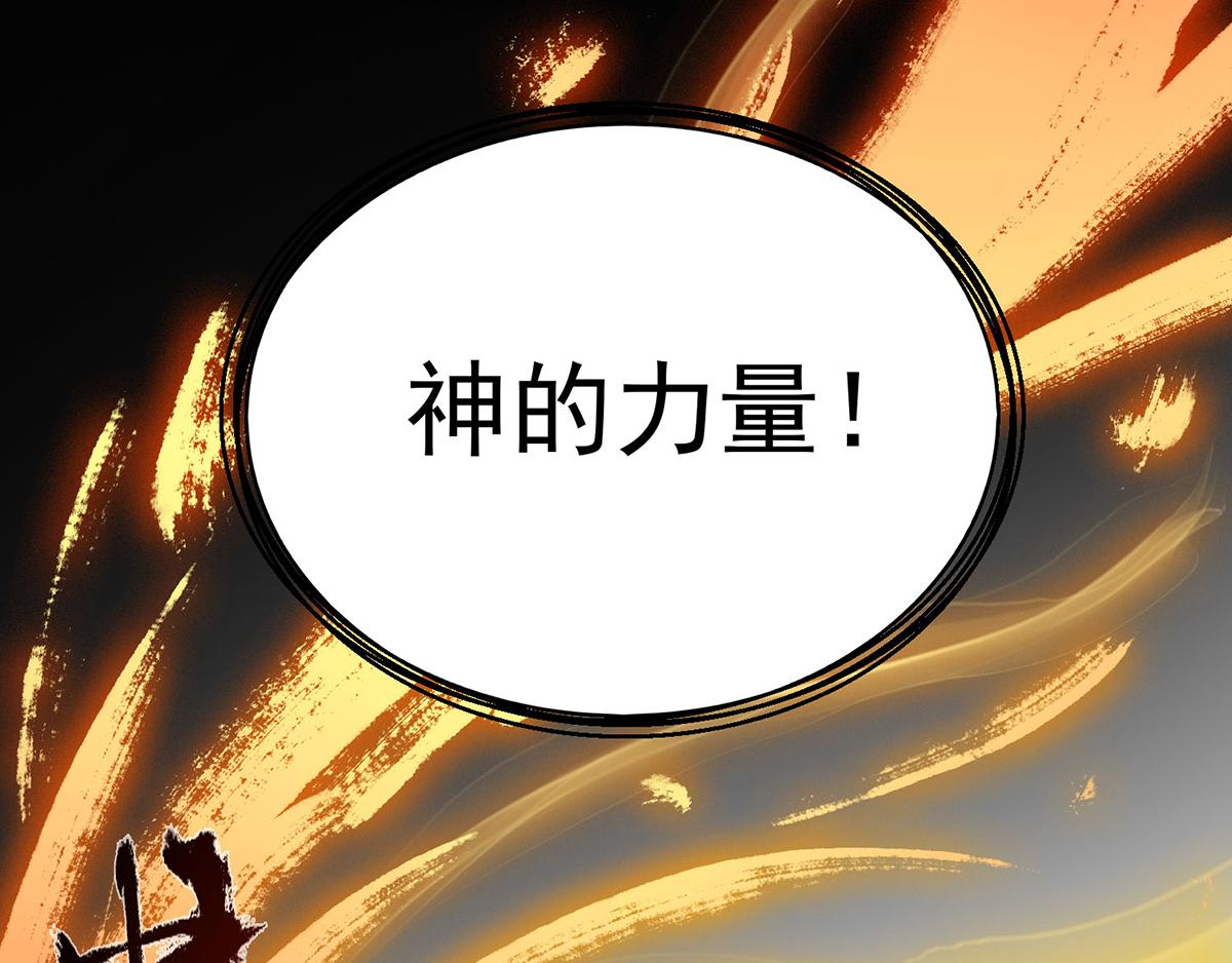 第8话 封灵印！44
