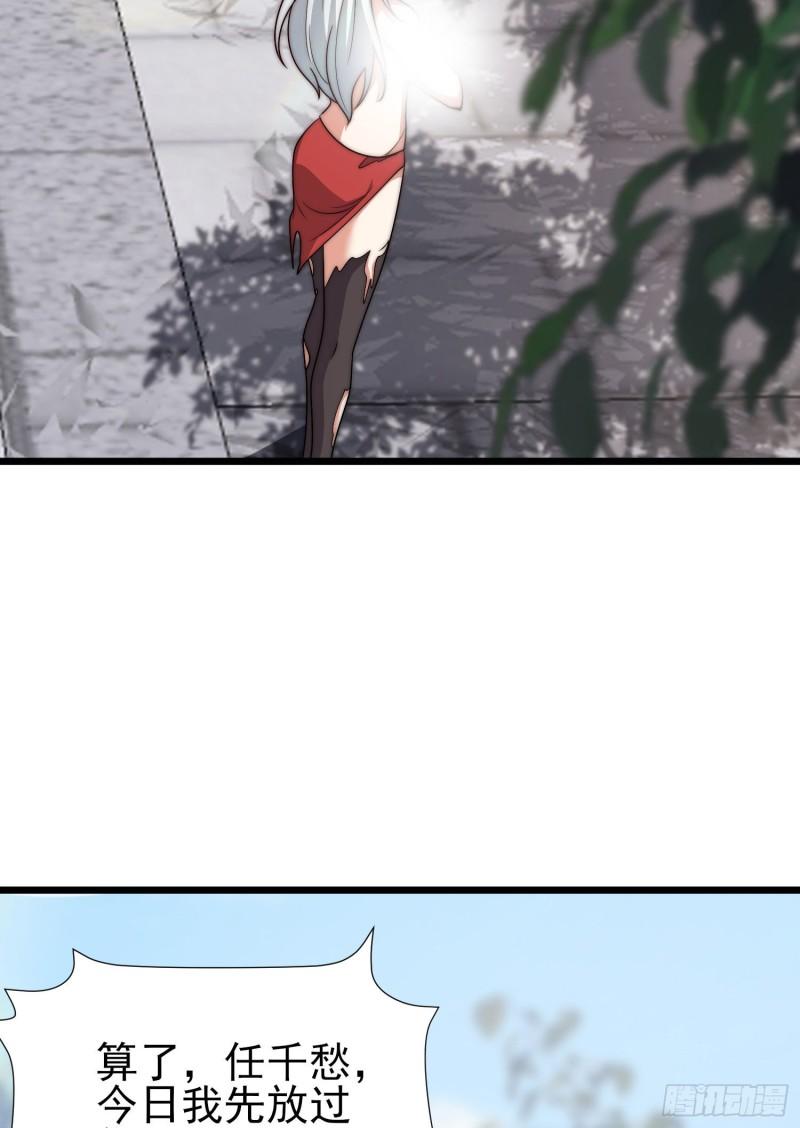 第308话 天材地宝26