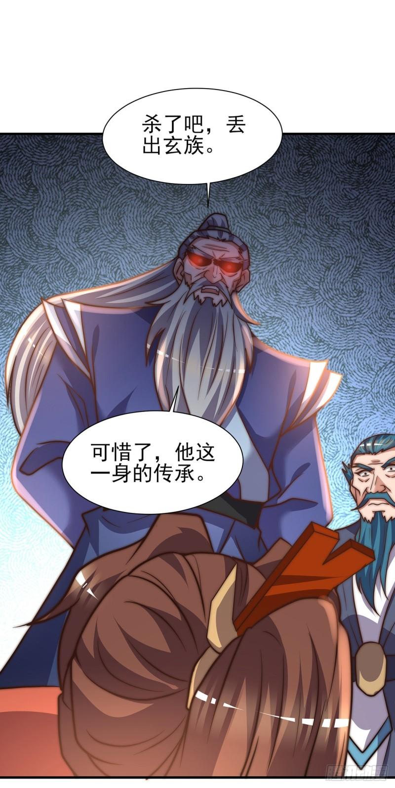 第273话 江辰被带走了34