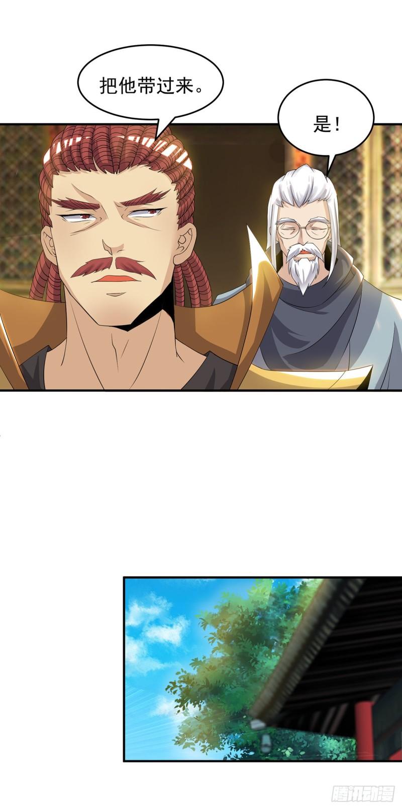 第48话 武阁不敢管！4